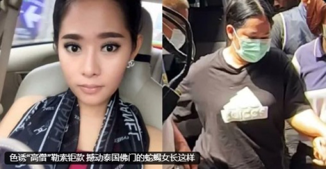 Wanita Thailand Peras Biksu dengan Ribuan Video Hubungan Seks Akhirnya Ditangkap